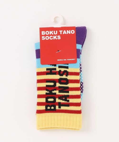 BOKU HA TANOSII(ボク ハ タノシイ)の「【BOKU HA TANOSII】別注マルチボーダーソックス/16-18cm(ソックス/靴下・キッズ・パープル/レッド/アイボリー・16-18cm)」の10枚目の写真