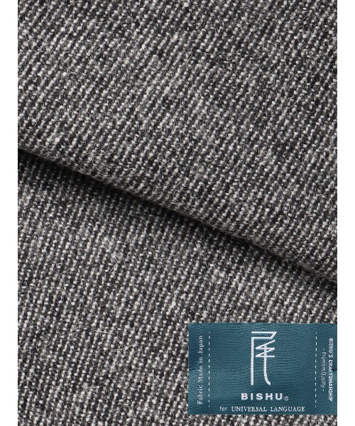 SUIT SQUARE(スーツスクエア)の「テーパードパンツ 尾州 ウールカシミヤブレンド ツイル(スラックス・メンズ・ネイビー/グレー・S/M/L/LL)」の15枚目の写真