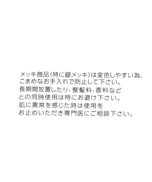 GLOBAL WORK（グローバルワーク）の「7点SETピアス/640180（ピアス（両耳用）・レディース・ホワイト/ホワイト系その他3/ホワイト系その他2・FREE）」の11枚目の写真