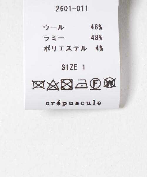 crepuscule（クレプスキュール）の「crepuscule　W/G Rametriming Pullover（ニット/セーター・メンズ・ブラック/ネイビー/グレー・1/2）」の11枚目の写真