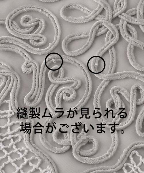 ANEMONE(アネモネ)の「刺しゅうサブバッグ(ハンドバッグ・レディース・ブラック/グレー/オフホワイト・FREE)」の10枚目の写真