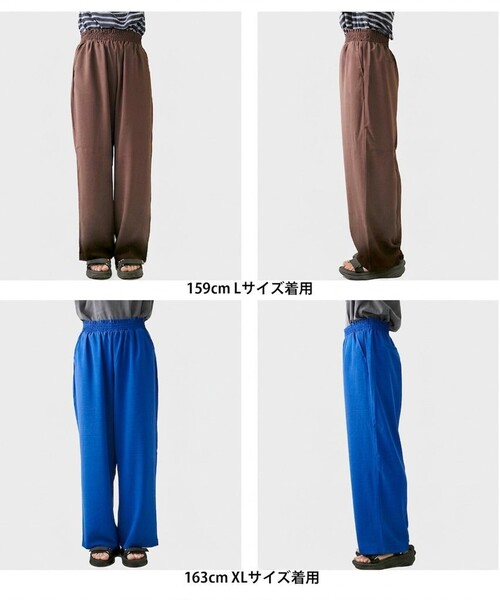 coen(コーエン)の「【接触冷感】とろさらイージーワイドパンツ【インフルエンサー紹介アイテム】(その他パンツ・レディース・ダークブラウン/モカ/ロイヤルブルー/ブラック・S/M/L/XL)」の6枚目の写真