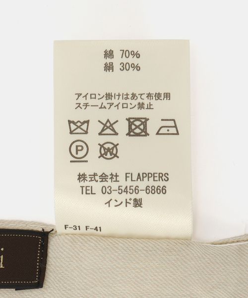 Spick & Span(スピックアンドスパン)の「manipuri / マニプリ 120*120 インドストール ボンメール(ストール/ショール・レディース・グリーン/グレー・FREE)」の6枚目の写真