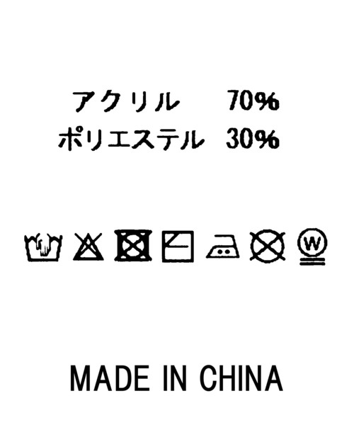 Gready Brilliant(グレディブリリアン)の「ラメ混メッシュVネックカーデ(ニット/セーター・レディース・シルバー系/ブラウン・38)」の12枚目の写真