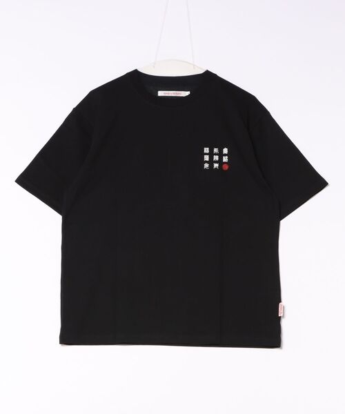 POWER TO THE PEOPLE（パワートゥーザピープル）の「盆栽Tシャツ/和柄（Tシャツ/カットソー・メンズ・ブラック・M/L/LL）」の2枚目の写真
