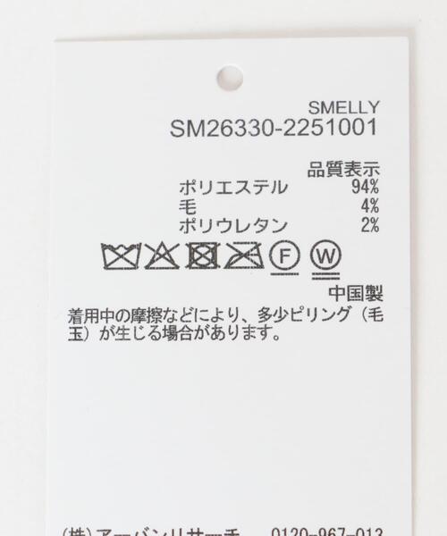 SMELLY(スメリー)の「ボーダーサンカクマフラー(マフラー・レディース・レッド系その他/ブラック系その他・-)」の13枚目の写真