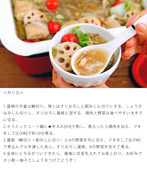 BRUNO(ブルーノ)の「コンパクトホットプレートセラミックコート鍋(キッチン家電・レディース・その他・フリ-)」の8枚目の写真