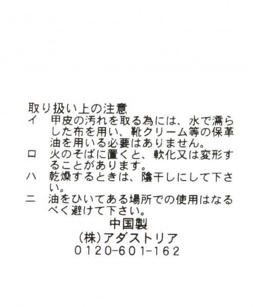 GLOBAL WORK（グローバルワーク）の「ライトベルクロスリッポン/749075（スニーカー・メンズ・ブラック/グレー・LARGE/SMALL/MEDIUM）」の9枚目の写真