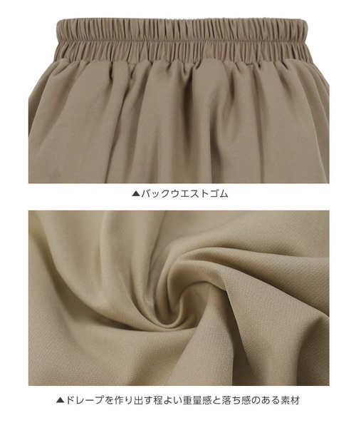 KOBE LETTUCE（コウベレタス）の「6面パネルミディ丈フレアスカート＊ロング丈/ボトムス/レディース[M2263]神戸レタス（スカート・レディース・パープル/モスグリーン/マスタード/ブラック/カーキ/グレイッシュベージュ/ボルドー/ネイビー/ブルー/アイボリー・FREE）」の15枚目の写真