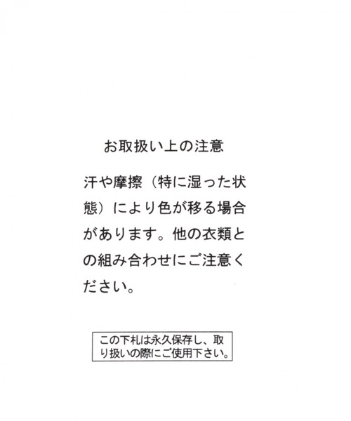 TSUMORI CHISATO（ツモリチサト）の「【tsumori chisato(ツモリチサト)】コラボサコッシュトートバッグ（ショルダーバッグ・レディース・ホワイト・0）」の9枚目の写真
