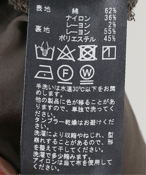 SLOBE IENA(スローブイエナ)の「ケミカルレースフレアパンツ【手洗い可能】◆(その他パンツ・レディース・チャコールグレー/アイボリー・36/38)」の15枚目の写真