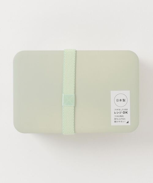 COMMON WARE（コモンウェアー）の「EC:ローリエ　ランチボックス（お弁当箱・レディース・ベージュ/ピンク/イエロー/ミント/グレイッシュベージュ/ライトグリーン/ラベンダー・FREE）」の15枚目の写真