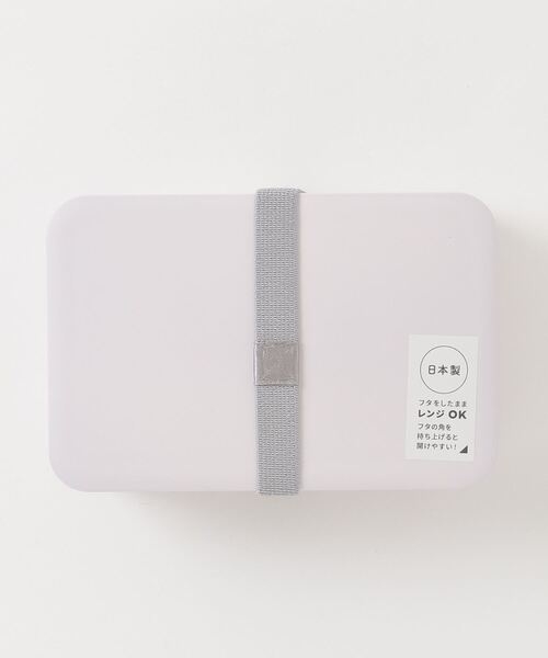 COMMON WARE（コモンウェアー）の「EC:ローリエ　ランチボックス（お弁当箱・レディース・ベージュ/ピンク/イエロー/ミント/グレイッシュベージュ/ライトグリーン/ラベンダー・FREE）」の14枚目の写真