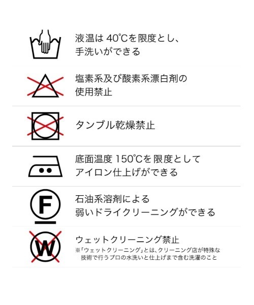 PUBLIC TOKYO（パブリックトウキョウ）の「ジオメトリックワンピース 