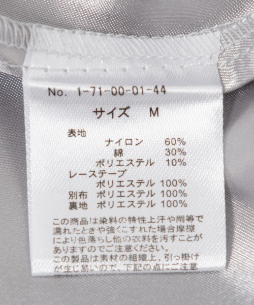 KATHARINE ROSS（キャサリンロス）の「【KATHARINE ROSS】はしごレースチュール5分袖ドレス（ドレス・レディース・ダークグリーン/ブルーグレー・MEDIUM）」の21枚目の写真