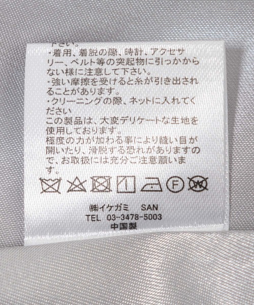 KATHARINE ROSS（キャサリンロス）の「【KATHARINE ROSS】はしごレースチュール5分袖ドレス（ドレス・レディース・ダークグリーン/ブルーグレー・MEDIUM）」の22枚目の写真