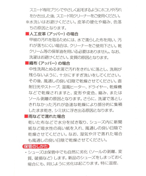 NEW BALANCE(ニューバランス)の「【New Balance(ニューバランス)】MS237(スニーカー・メンズ・アイボリー・26.5/27.5)」の14枚目の写真