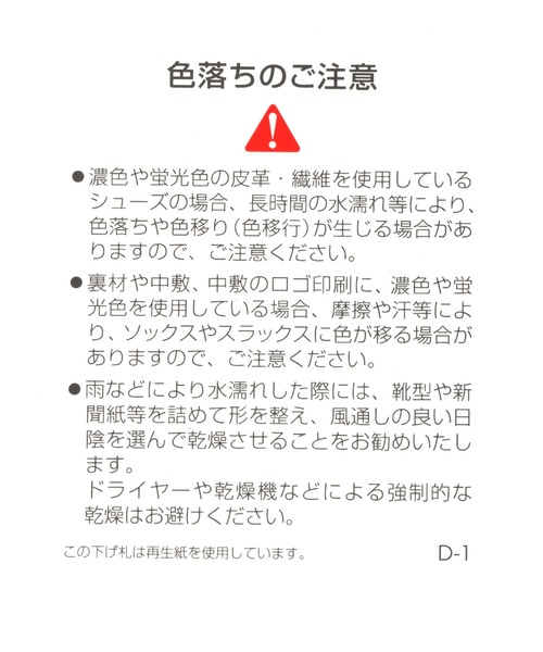 NEW BALANCE(ニューバランス)の「【New Balance(ニューバランス)】MS237(スニーカー・メンズ・アイボリー・26.5/27.5)」の12枚目の写真