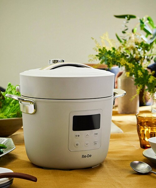 セール】リデポット 電気圧力鍋 2L WH ＜Re・De リデ＞（キッチン家電