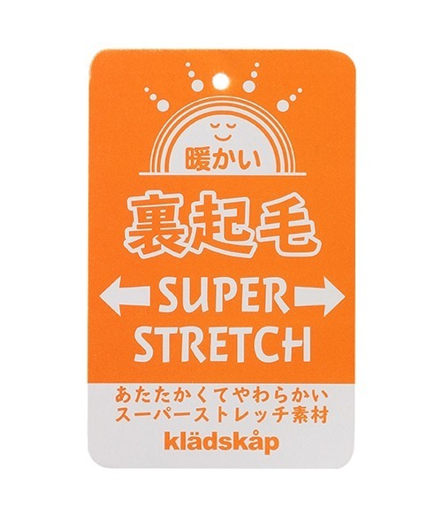 kladskap(クレードスコープ)の「電車刺しゅうロング丈ストレートパンツ(その他パンツ・キッズ・ブラック/マスタード・120cm/90cm/100cm/80cm/130cm/110cm)」の14枚目の写真