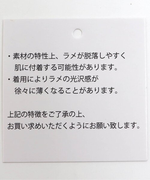 BREEZE(ブリーズ)の「きらきら星モチーフバレエシューズ(バレエシューズ・キッズ・ブラック/ベージュ・17/18/15 /14/19/16)」の11枚目の写真