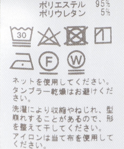 417 EDIFICE(フォーワンセブンエディフィス)の「アムンゼンクルーネックTシャツ(Tシャツ/カットソー・メンズ・スカイブルー/グリーン/ホワイト系その他/ブラック系その他・MEDIUM/LARGE)」の14枚目の写真