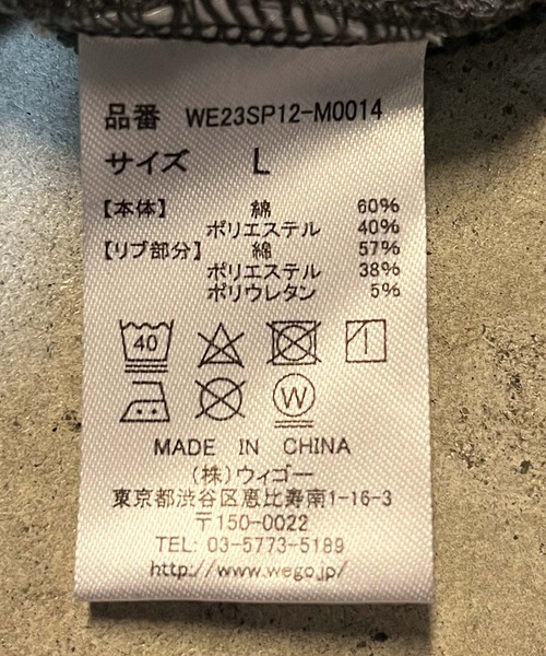 WEGO(ウィゴー)の「WEGO/ピグメントロゴスウェットパンツ(スウェットパンツ・メンズ・キナリ/カーキ/スミクロ/ブラウン/ブルー・MEDIUM/LARGE/SMALL)」の16枚目の写真