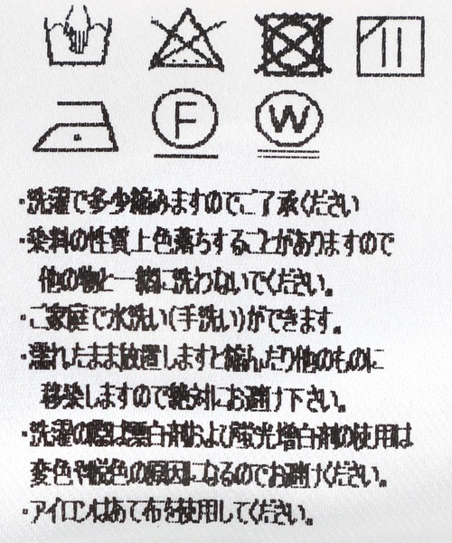 Jines(ジネス)の「ラグランスリーブスタンドネックブラウス(シャツ/ブラウス・レディース・ピンク/グレー/オフホワイト/ブラック/カーキ・38)」の20枚目の写真