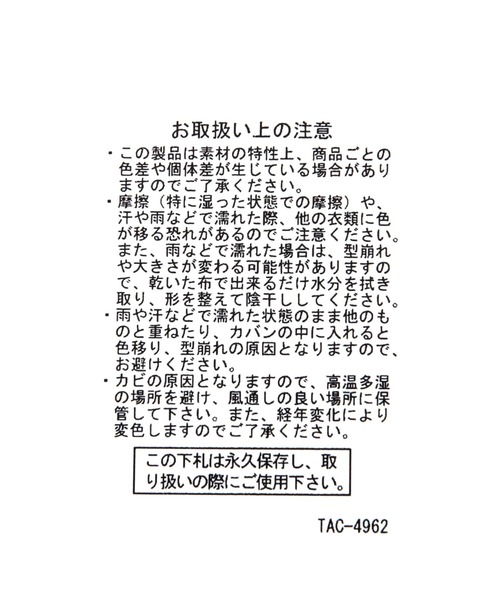 studio CLIP（スタディオクリップ）の「畳めるペーパーハット（ハット・レディース・キャメル/ライトグレー/ブラウン/ナチュラル・FREE）」の19枚目の写真