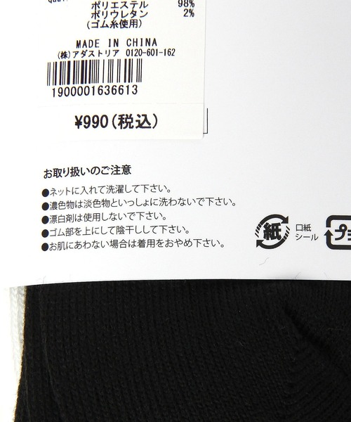 niko and...(ニコアンド)の「オリジナルカラー2Pソックス(ソックス/靴下・レディース・その他2/レッド/ホワイト/その他4/その他3/その他6/その他5/ピンク/その他1・FREE)」の21枚目の写真