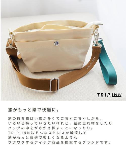 cross marche(クロスマルシェ)の「【TRIP.INN】2WAYポケット横型ショルダーバッグ S(ショルダーバッグ・レディース・ベージュ/ブラック/ピンク/アイボリー・フリー)」の5枚目の写真