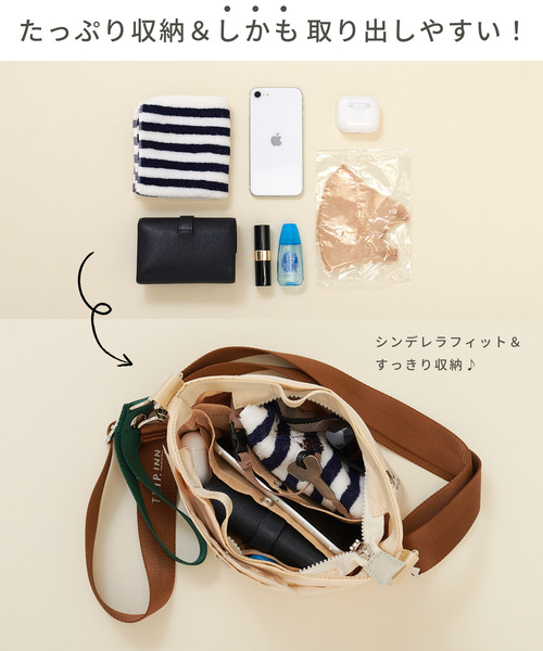 cross marche(クロスマルシェ)の「【TRIP.INN】2WAYポケット横型ショルダーバッグ S(ショルダーバッグ・レディース・ベージュ/ブラック/ピンク/アイボリー・フリー)」の7枚目の写真