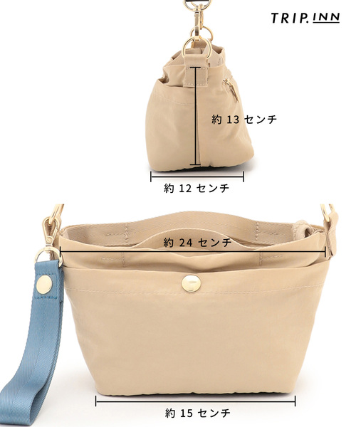 cross marche(クロスマルシェ)の「【TRIP.INN】2WAYポケット横型ショルダーバッグ S(ショルダーバッグ・レディース・ベージュ/ブラック/ピンク/アイボリー・フリー)」の6枚目の写真