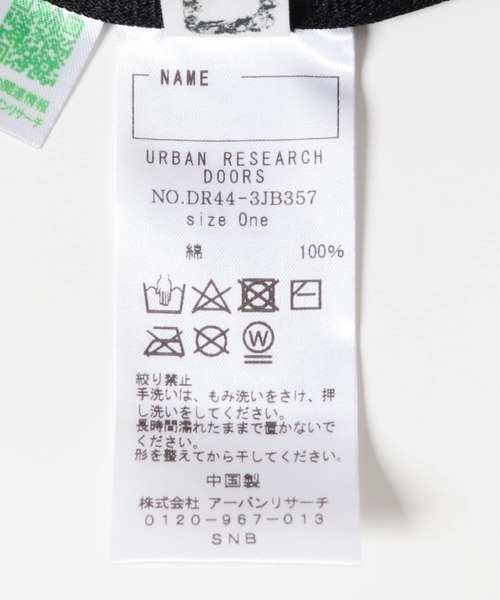URBAN RESEARCH DOORS（アーバンリサーチドアーズ）の「コットンツイルパネルハット(KIDS)（ハット・キッズ・ベージュ/アイボリー・ONE）」の12枚目の写真