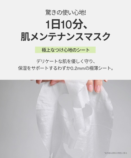 VT（ブイティー）の「VT CICAデイリースージングマスク&リードルショット100(1ml)×3おまけ付き（スキンケアキット/ギフトセット・レディース・その他・FREE）」の6枚目の写真