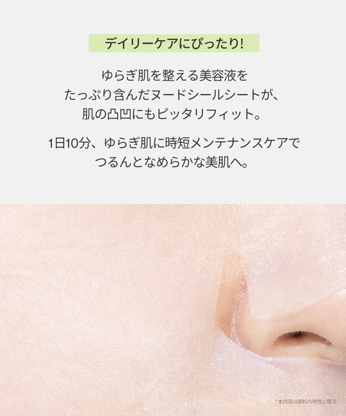 VT（ブイティー）の「VT CICAデイリースージングマスク&リードルショット100(1ml)×3おまけ付き（スキンケアキット/ギフトセット・レディース・その他・FREE）」の7枚目の写真