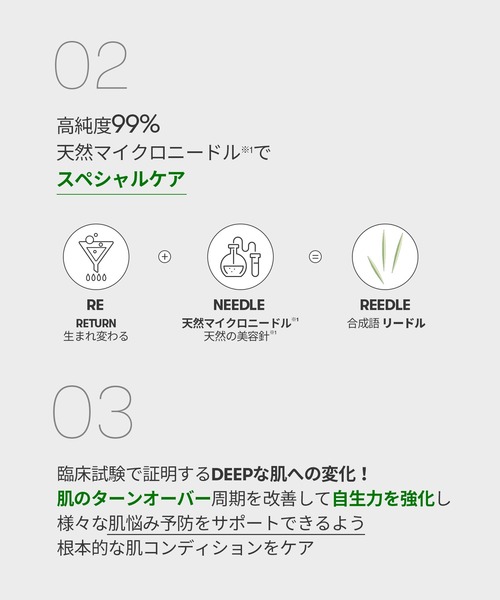 VT（ブイティー）の「VT CICAデイリースージングマスク&リードルショット100(1ml)×3おまけ付き（スキンケアキット/ギフトセット・レディース・その他・FREE）」の15枚目の写真