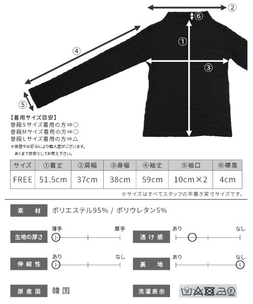 reca(レカ)の「シャーリングポコポコカットソー(Tシャツ/カットソー・レディース・アイボリー/ブラック・FREE)」の9枚目の写真