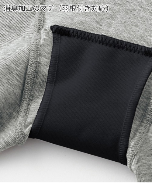 GUNZE(グンゼ)の「いいここち快適ショーツ ひびきにくい 綿85% サニタリーショーツ(ショーツ・レディース・杢グレー/ブラック/ブラウン系その他/ネイビー・MEDIUM/LARGE/X-LARGE)」の11枚目の写真