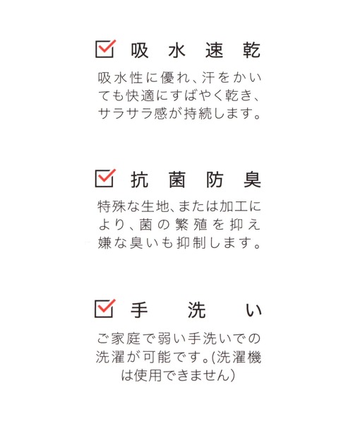 GLOBAL WORK(グローバルワーク)の「UVカットリブサーモバケハ/108276(ハット・レディース・アイボリー/ブラック/ベージュ/グレー・FREE)」の17枚目の写真