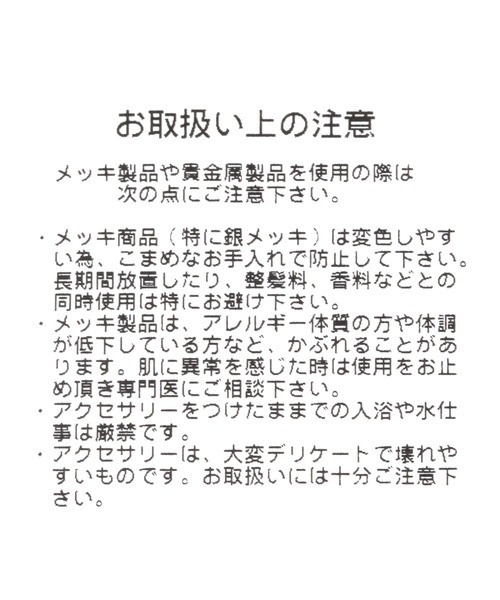 RAGEBLUE(レイジブルー)の「クリアハートピアス(ピアス(両耳用)・レディース・その他・FREE)」の3枚目の写真