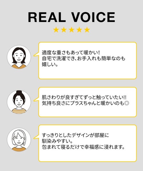 BAYFLOW（ベイフロー）の「[やみつきの触り心地!]BFファーボアブランケットM 102×160（ブランケット・レディース・グレー/チャコール/ベージュ・00）」の4枚目の写真