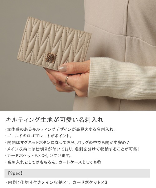 ALTROSE（アルトローズ）の「名刺ケース 名刺入れ カードケース キルティング ロージア（名刺入れ・レディース・ブラック/ピンク/ブルー/グレイッシュベージュ/アイボリー/グレー/ライトイエロー/ライトグリーン・FREE）」の9枚目の写真