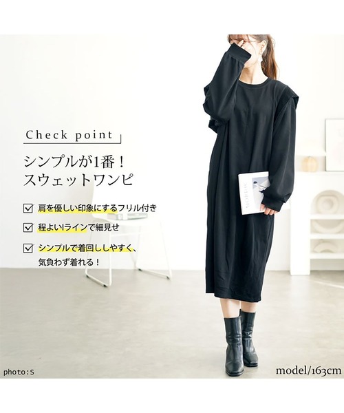 GOLDJAPAN(ゴールドジャパン)の「肩フリルスウェットワンピース【大きいサイズ対応】(ワンピース・レディース・ブラック・LL/3L/4L)」の3枚目の写真