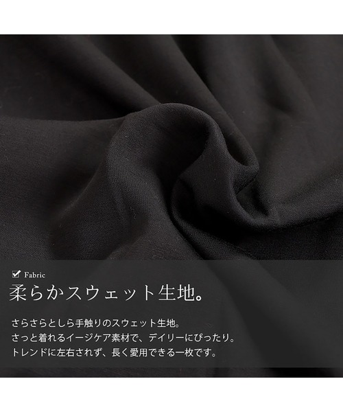 GOLDJAPAN(ゴールドジャパン)の「肩フリルスウェットワンピース【大きいサイズ対応】(ワンピース・レディース・ブラック・LL/3L/4L)」の8枚目の写真