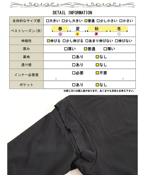 GOLDJAPAN(ゴールドジャパン)の「肩フリルスウェットワンピース【大きいサイズ対応】(ワンピース・レディース・ブラック・LL/3L/4L)」の19枚目の写真