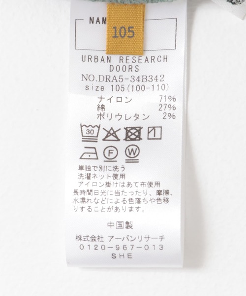 URBAN RESEARCH DOORS（アーバンリサーチドアーズ）の「『WEB/一部店舗限定サイズ』撥水タックワイドパンツ(KIDS)（その他パンツ・キッズ・スミクロ/カーキ・105/150/120/135）」の14枚目の写真