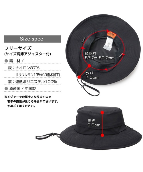 UNIVERSAL OVERALL（ユニバーサルオーバーオール）の「非フッ素撥水加工 ストレッチナイロン アドベンチャーハット（ハット・メンズ・ブラック・FREE）」の9枚目の写真
