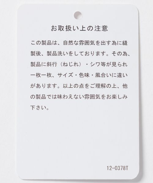 JEANASIS（ジーナシス）の「リネンポケットオーバーシャツ/490430（Tシャツ/カットソー・レディース・アイボリー/ピンク/ブラウン/グレー・FREE）」の17枚目の写真