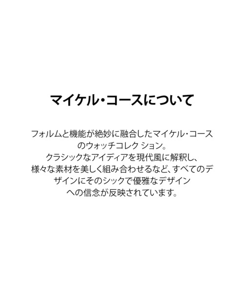 MICHAEL KORS（マイケルコース）の「マイケル・コース 腕時計 レディース アナログ ステンレス MK4910（アナログ腕時計・レディース・マルチ・FREE）」の17枚目の写真